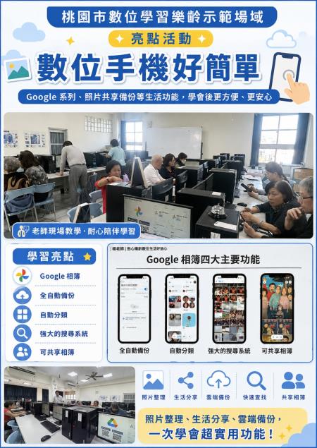 教育4.jpg