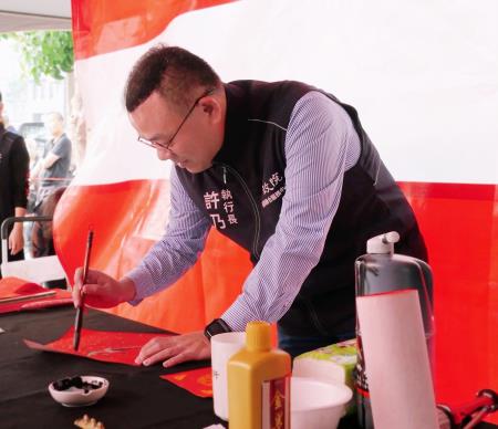 許乃文執行長親自開筆題寫「春」、「福」二字，祈願社會繁榮與幸福。