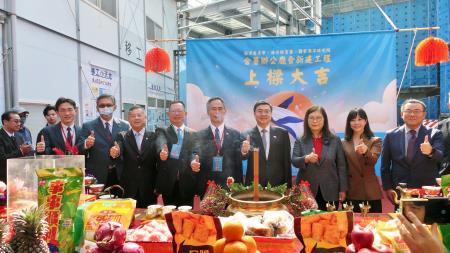 中央政府首座「近零碳建築」！海委會新建廳舍今(19)日上樑。