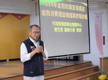 陳文亮副執行長表示，民眾將防詐觀念內化至日常生活中，讓「防詐不是口號，而是習慣」。
