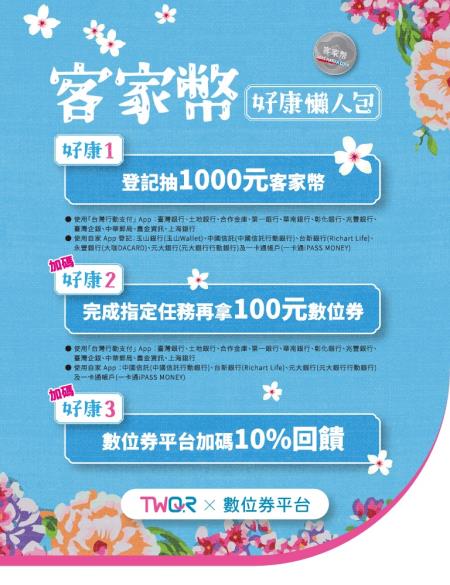 客家1.jpg