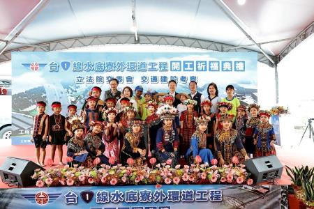 台1線水底寮外環道工程開工祈福典禮