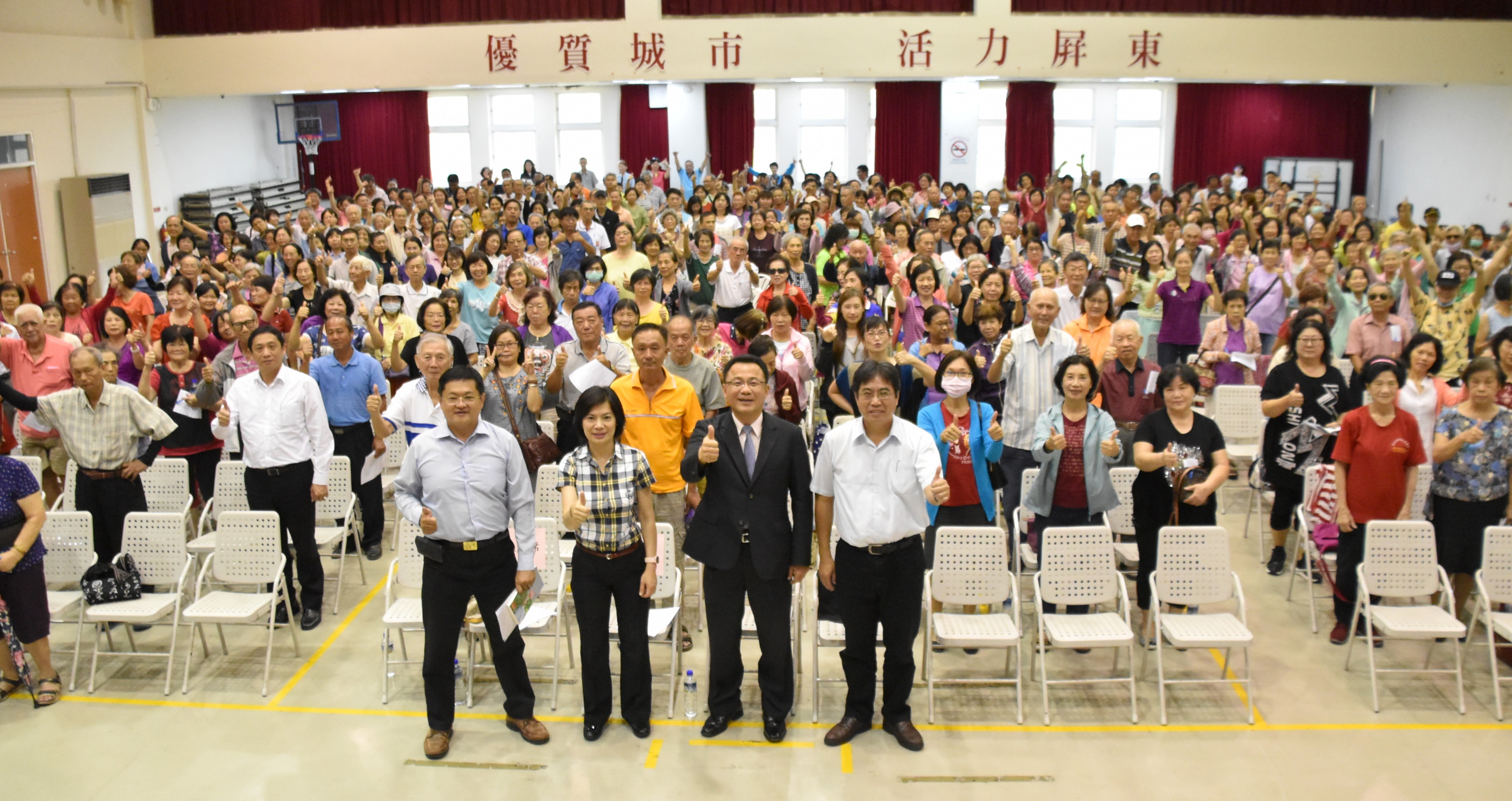 行政院南部聯合服務中心今天(7日)下午在屏東市公所舉辦屏東首場「因應高齡化社會之安養信託篇」講座.jpg
