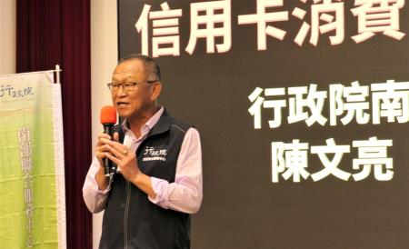 南服中心副執行長陳文亮表示，詐騙手法不斷翻新，他期望民眾透過本次講座提高防詐技巧，守護辛苦賺來的財產。