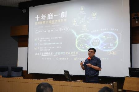 1150714環境部長彭啓明致詞時表示，推動循環雙法不只是法制修正，更是臺灣從線性經濟邁向循環經濟的重要里程碑。.jpg