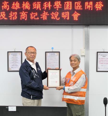 行政院南服中心致贈感謝狀給負責工程建設承包公司。