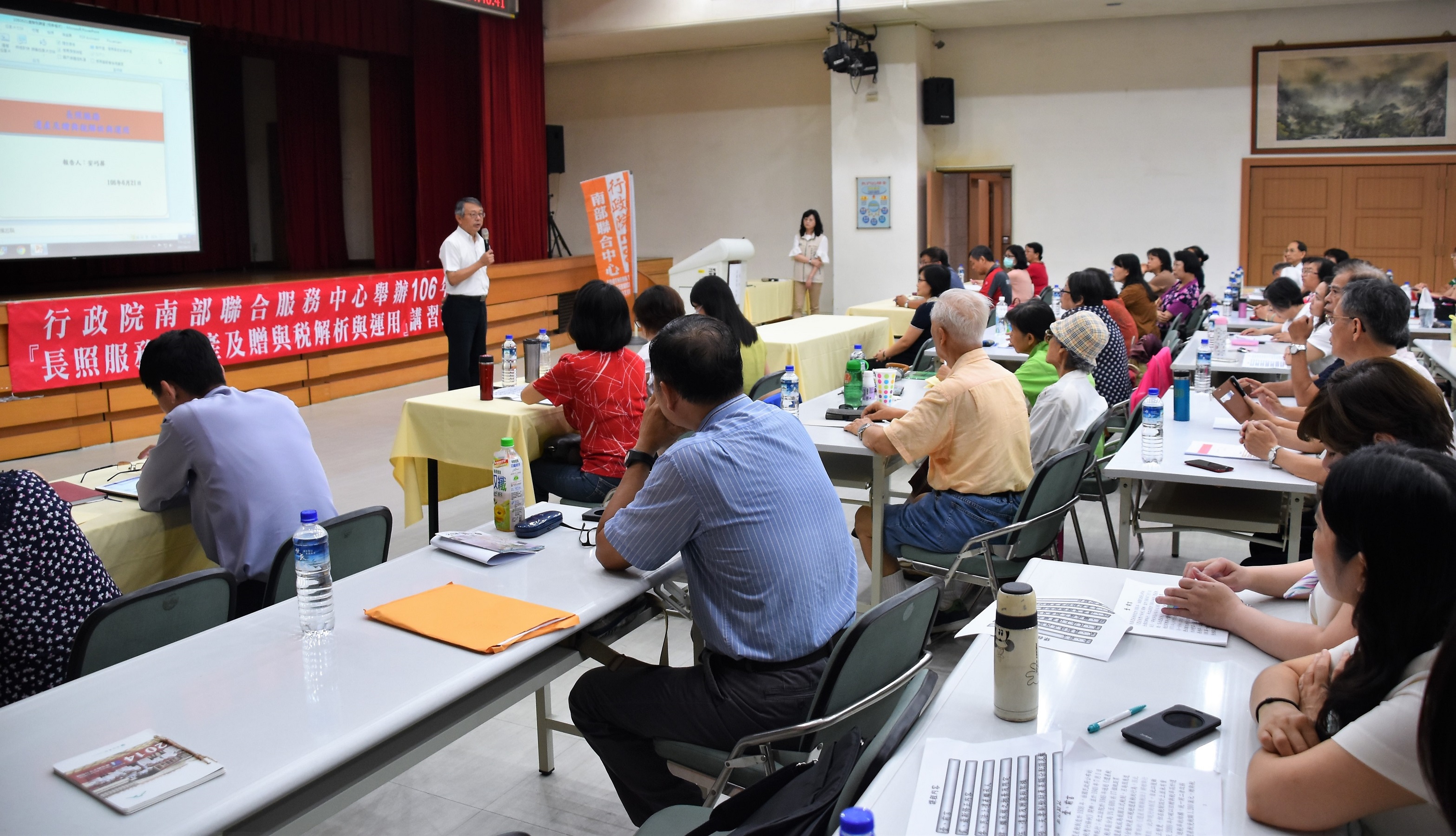 行政院南部中心洪建隆副執行長主持.jpg