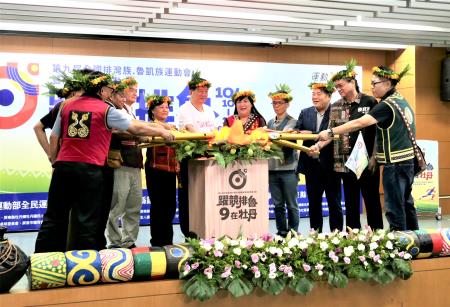 第九屆全國排灣族魯凱族運動會點燃聖火。.jpg