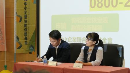 南服中心攜手信保基金 助中小企業掌握政府資源