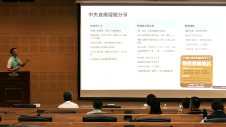 東服中心與南服中心交流防救災　分享花蓮救災與南部聯防經驗