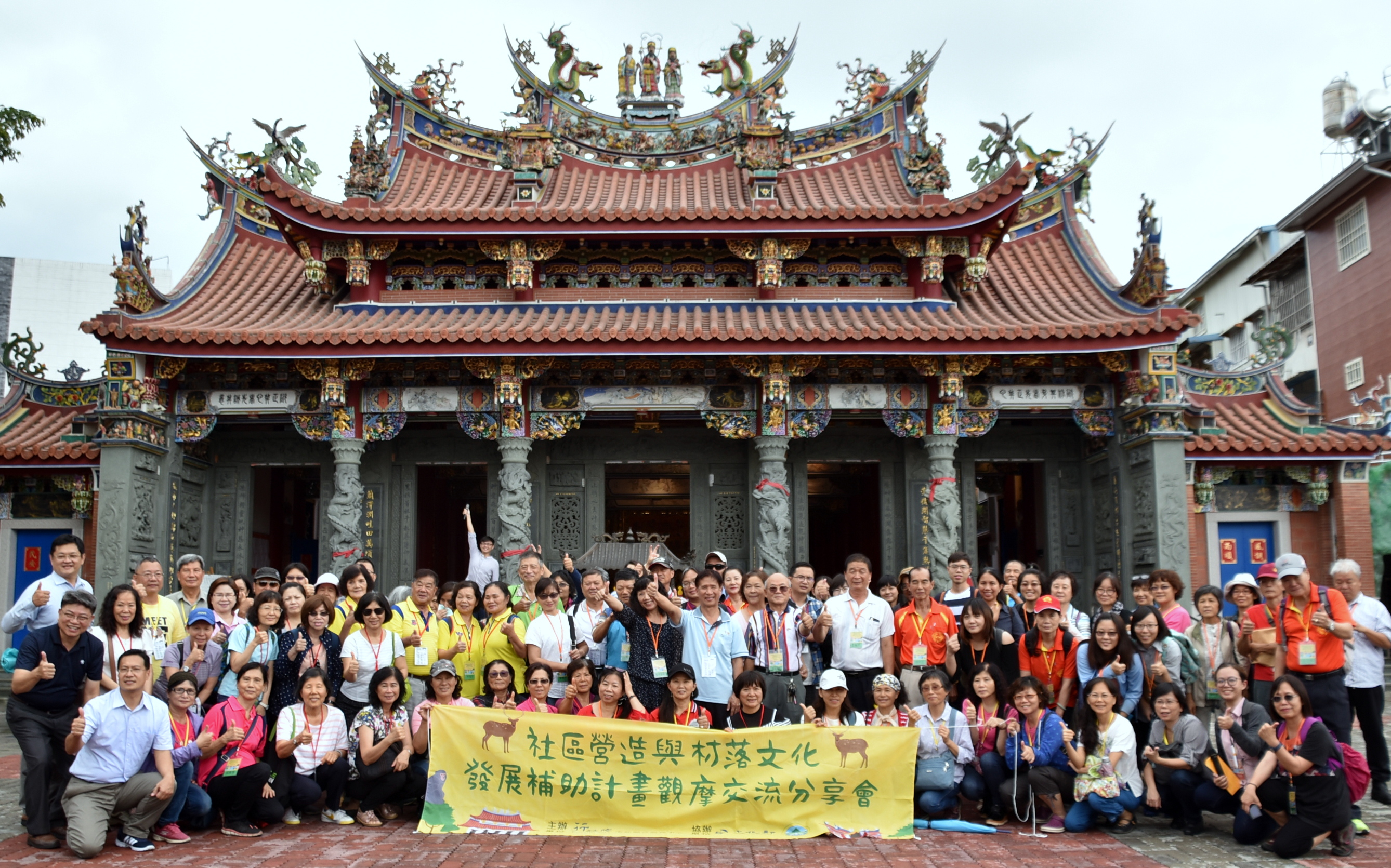 行政院南部聯合服務中心21日辦理「社區營造與村落文化發展補助計畫」觀摩交流分享會，約120人參加.jpg