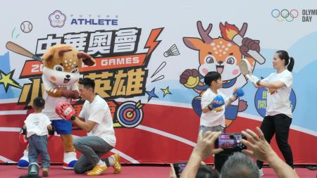 第4屆小小英雄運動會移師高雄 即日起開放報名