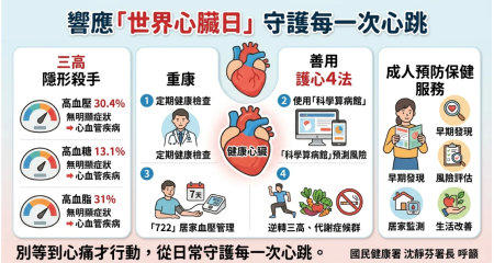 螢幕擷取畫面 2026_09_24 082450.png