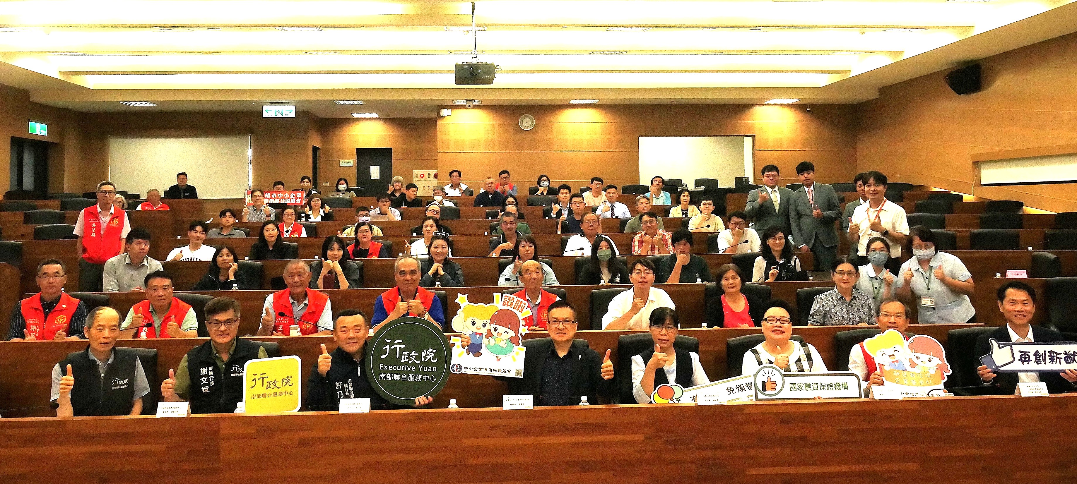 南服中心攜手信保基金 助中小企業掌握政府資源 加速轉型升級 