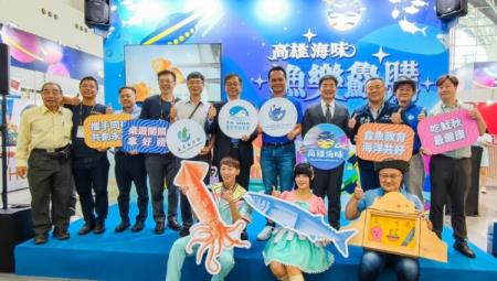 「魷秋航海王」高雄食展啟航　南服中心許乃文執行長共襄食魚教育盛會。