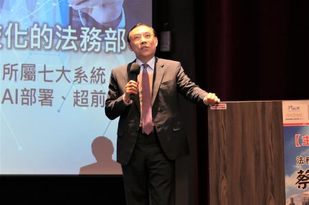 圖說：法務蔡清祥部長談「運用科技守護法治與人權」