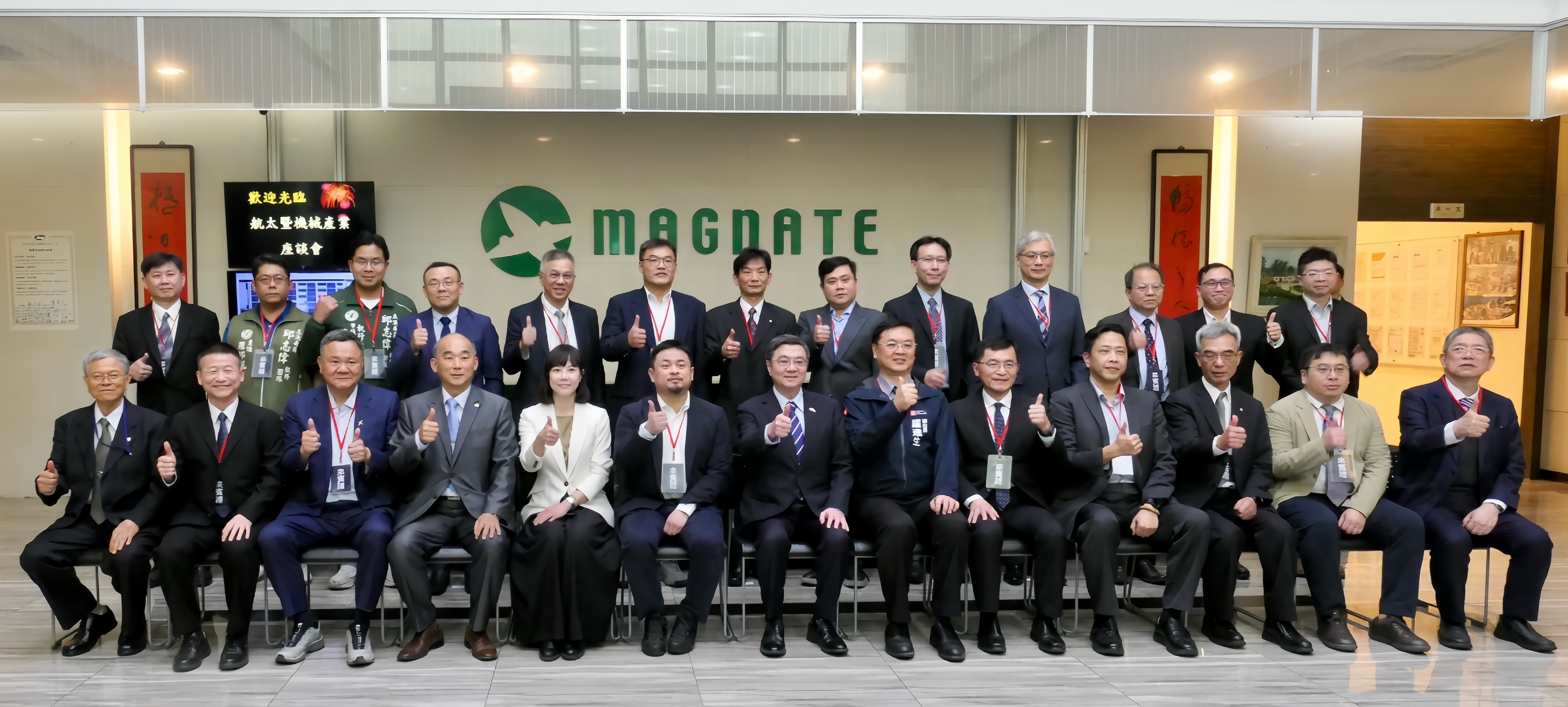 卓揆與航太產業座談 肯定高科技精密產品製造實力 推升我國競逐太空領域