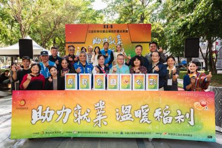 【助力就業‧溫暖福利】原民會114年公益彩券回饋金補助計畫成果展 大合照 _1_