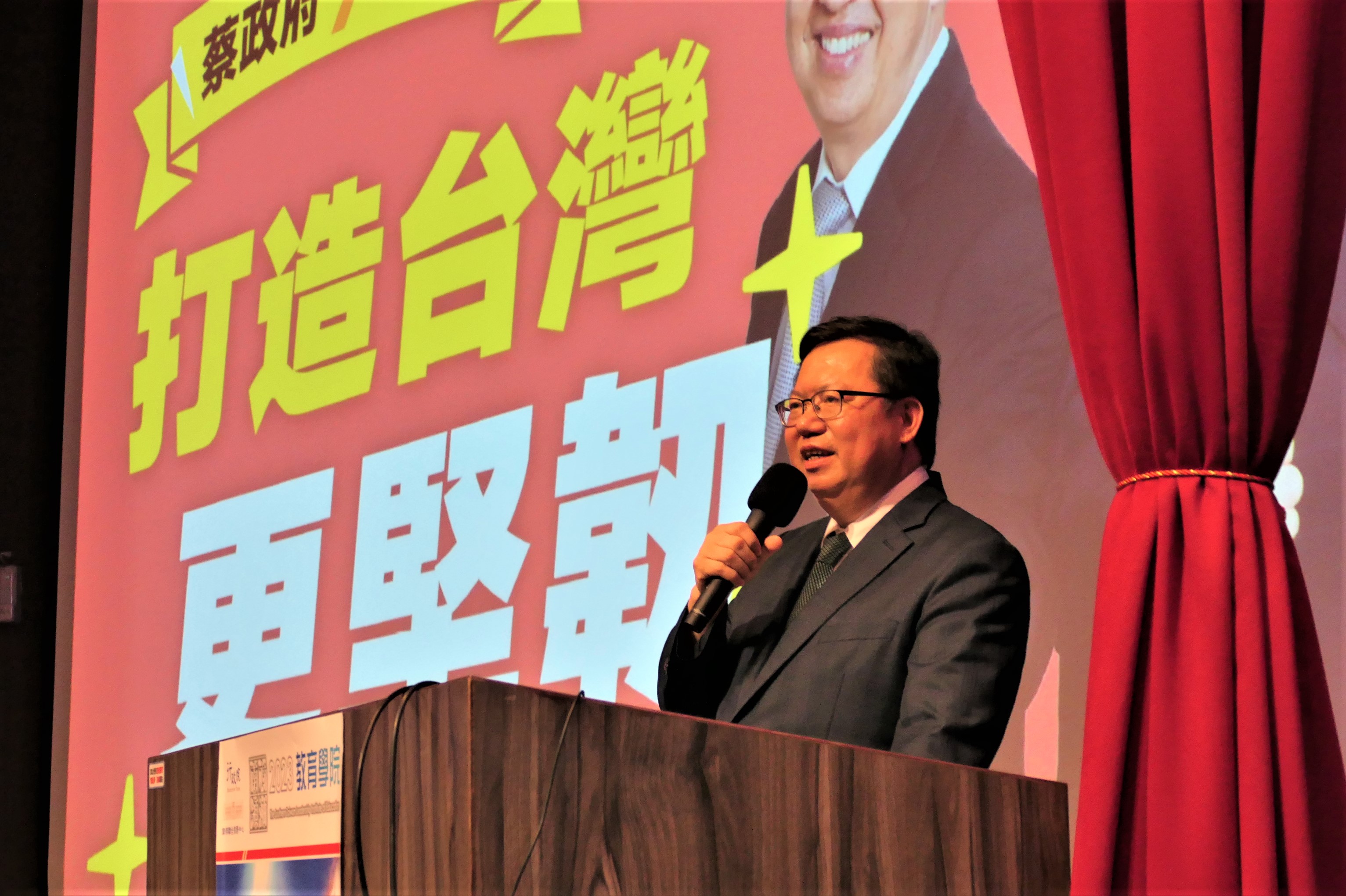 行政院鄭文燦副院長南下高雄 演講主題「打造台灣更堅韌」