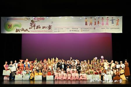 2022新住民舞蹈比賽決賽合影