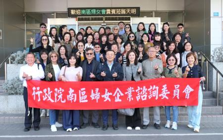 第12屆婦諮會屏東縣產業觀摩_1