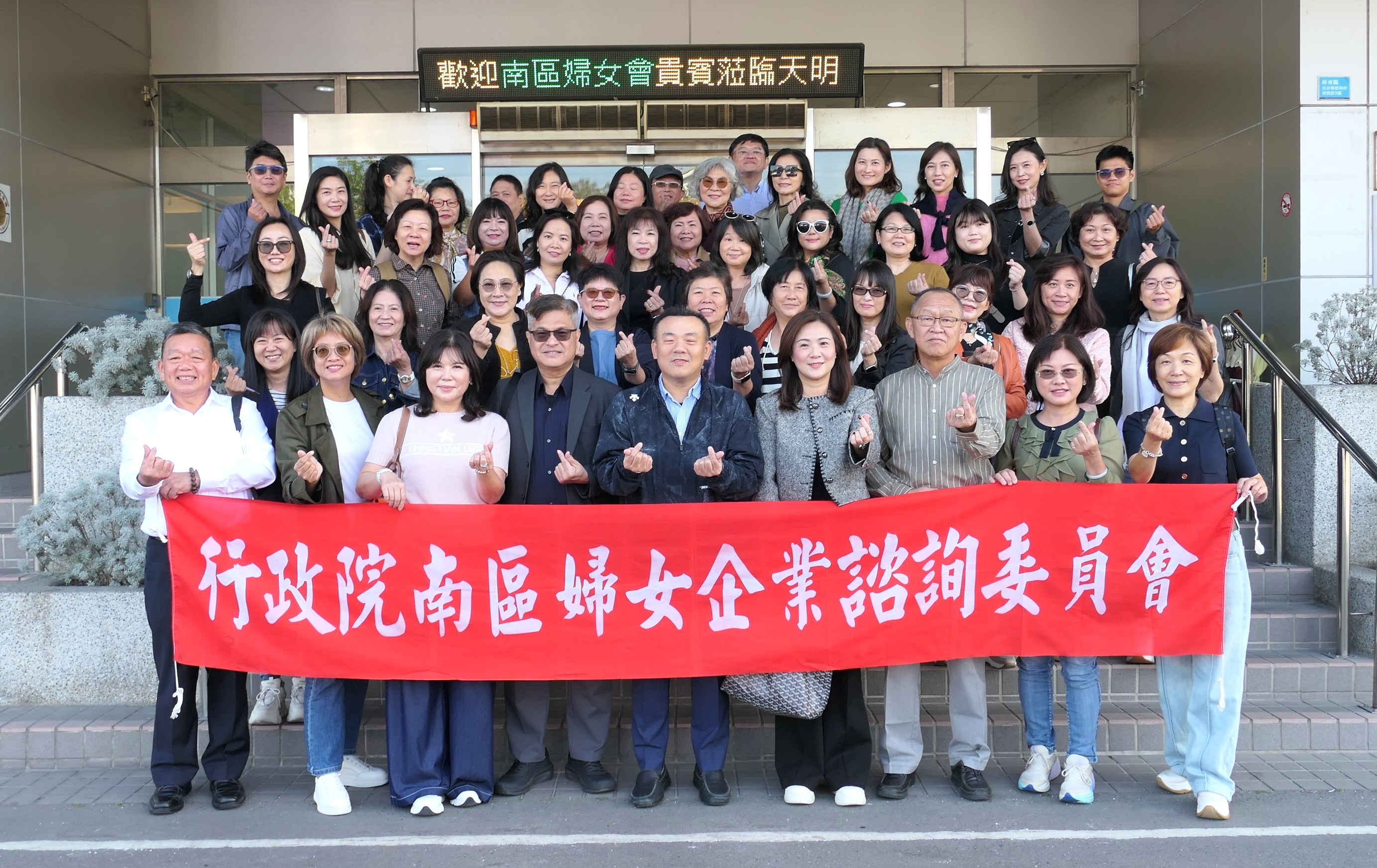 第12屆婦諮會屏東縣產業觀摩　強化政府與企業交流 走訪三家台灣之光企業 與國防科技研發機構