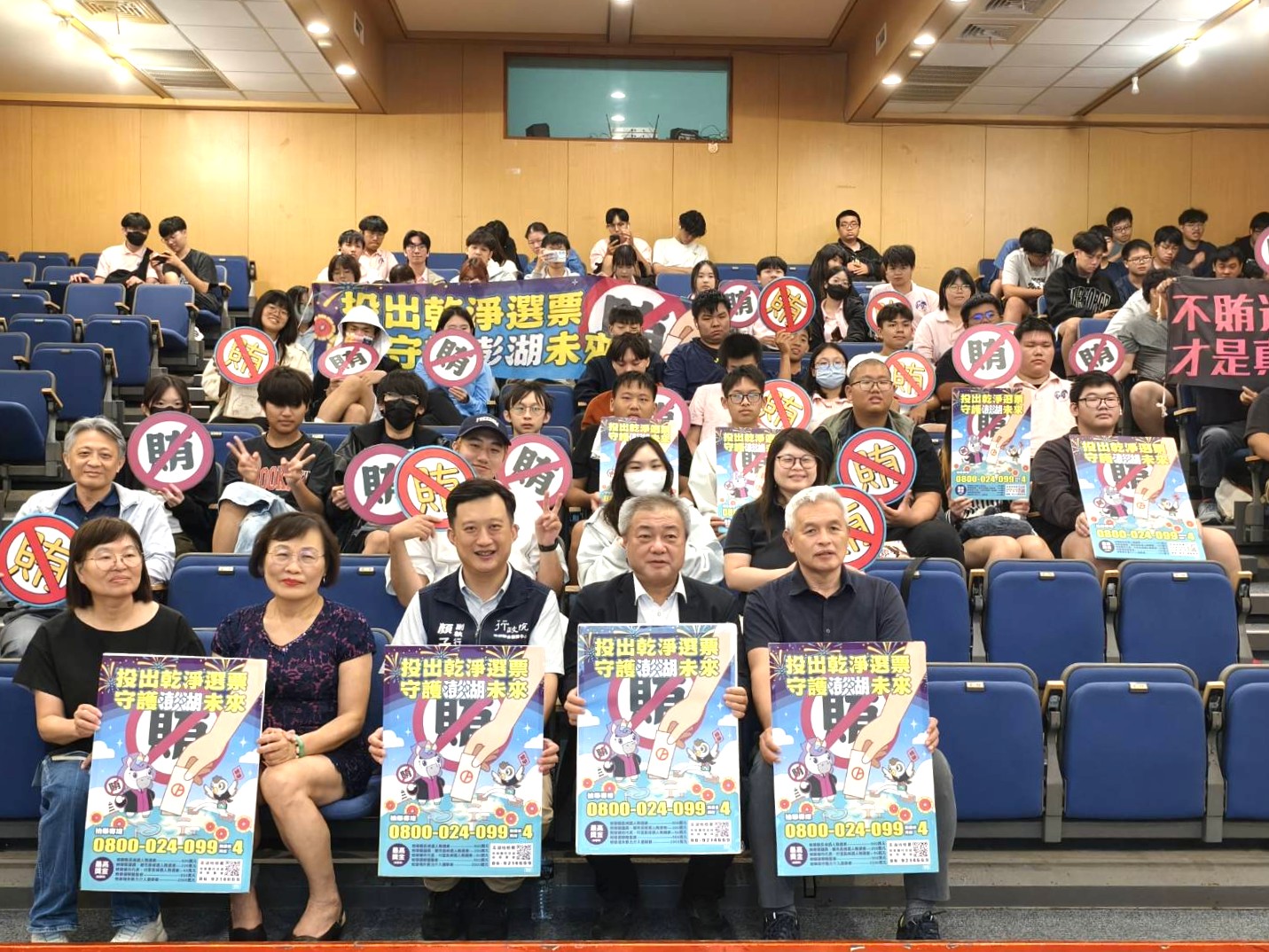 南服中心攜手澎科大 近百位青年進職場前掌握勞動權益