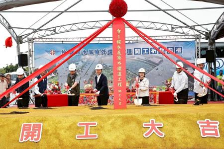 台1線水底寮外環道工程開工祈福典禮