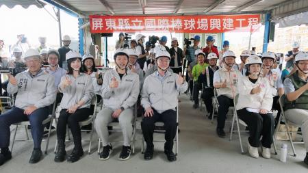 2026年5月16日行政院長卓榮泰視察屏東國際棒球場工程進度