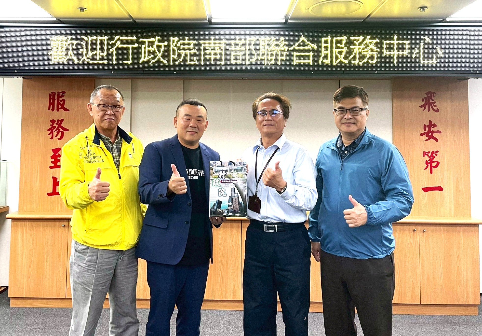 南服中心率團訪澎湖 提升離島交通、教育及公共建設