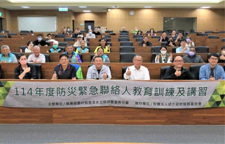 南服中心與農村水保署南分署於3月26日共同舉辦防災訓練，藉此強化相關人員的緊急防災應變能力。