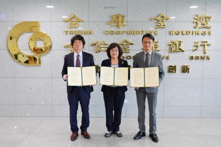 農業部今（16）日與合作金庫銀行及全國律師聯合會共同簽署「氣候自然與永續農業教育合作備忘錄（MOU）」，攜手推動氣候、自然與永續農業教育合作。
