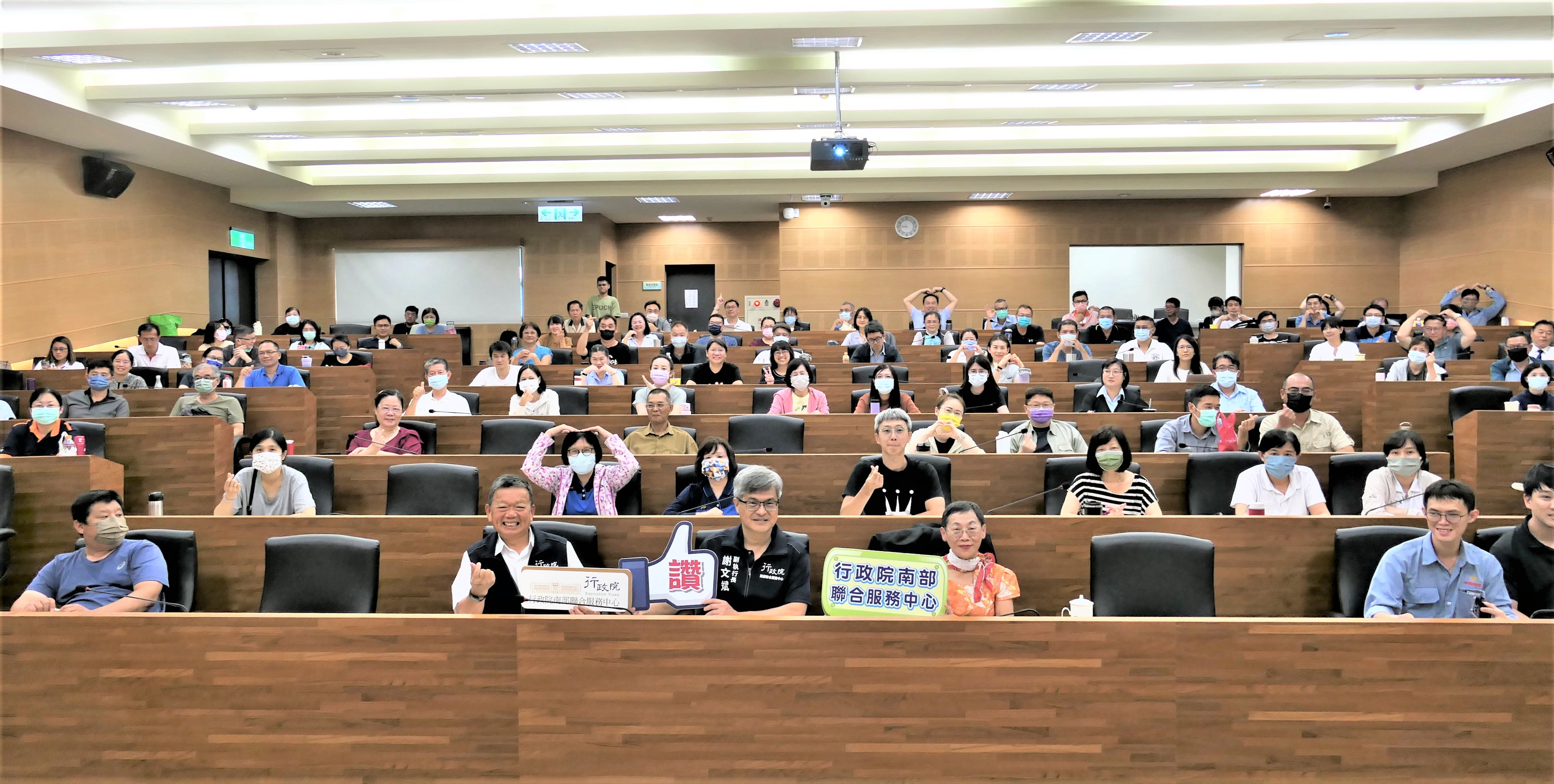 行政院南服中心舉辦職災預防與調解講座 百位企業代表踴躍參與