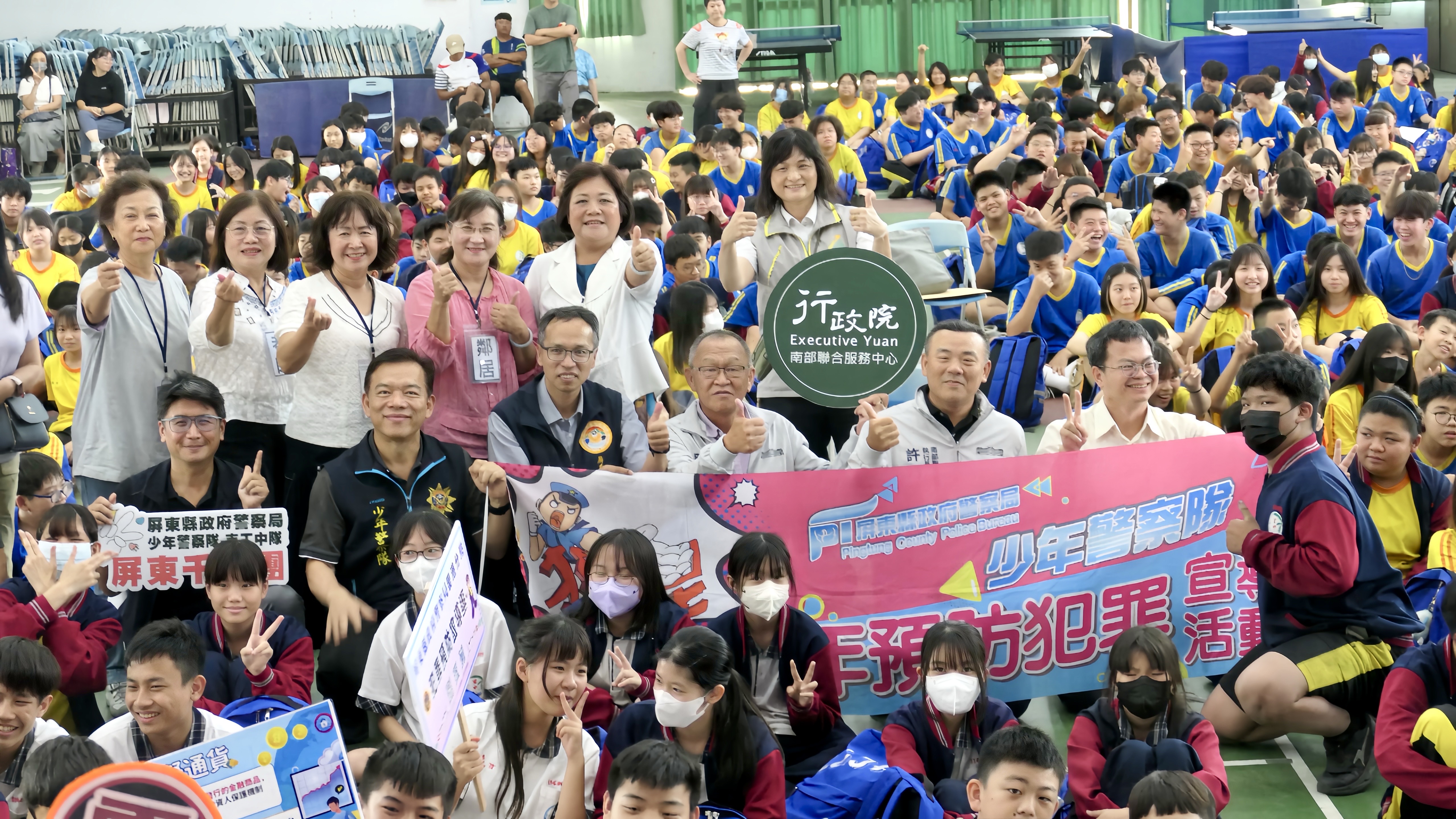 世代共融千歲團進校園　南服中心攜手警政單位守護少年遠離毒品、詐騙與霸凌
