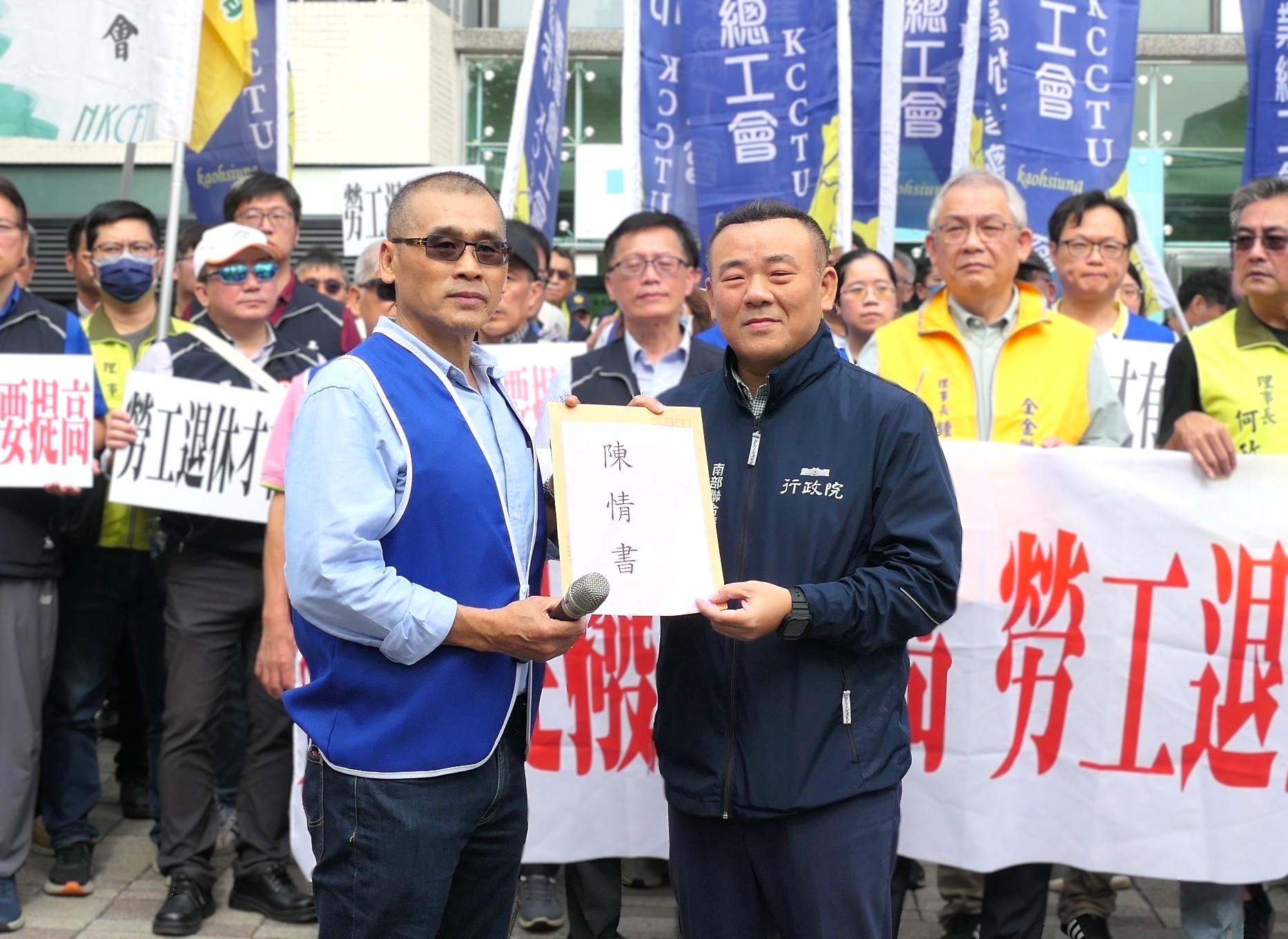 勞團赴南服中心陳情　許乃文執行長：將儘速轉交辦理