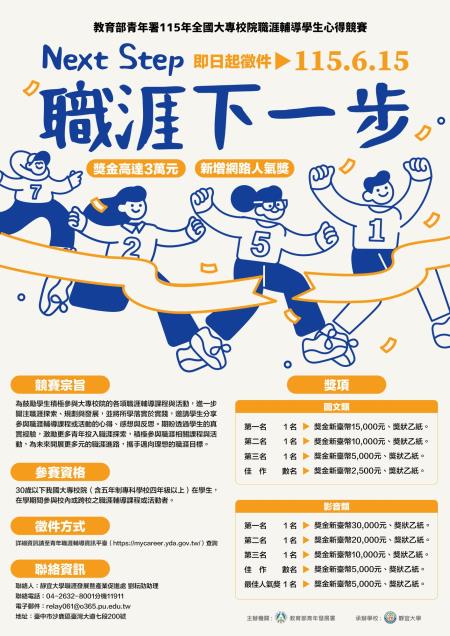 教育2
