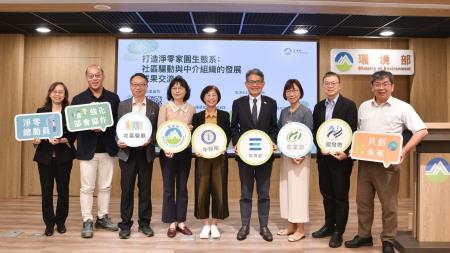 社區多元操作模式的多元類型與建置講者合照