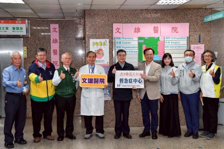 2026年2月19日行政院長卓榮泰視察高雄文雄醫院輕急症中心_UCC_暨慰勉醫護人員。