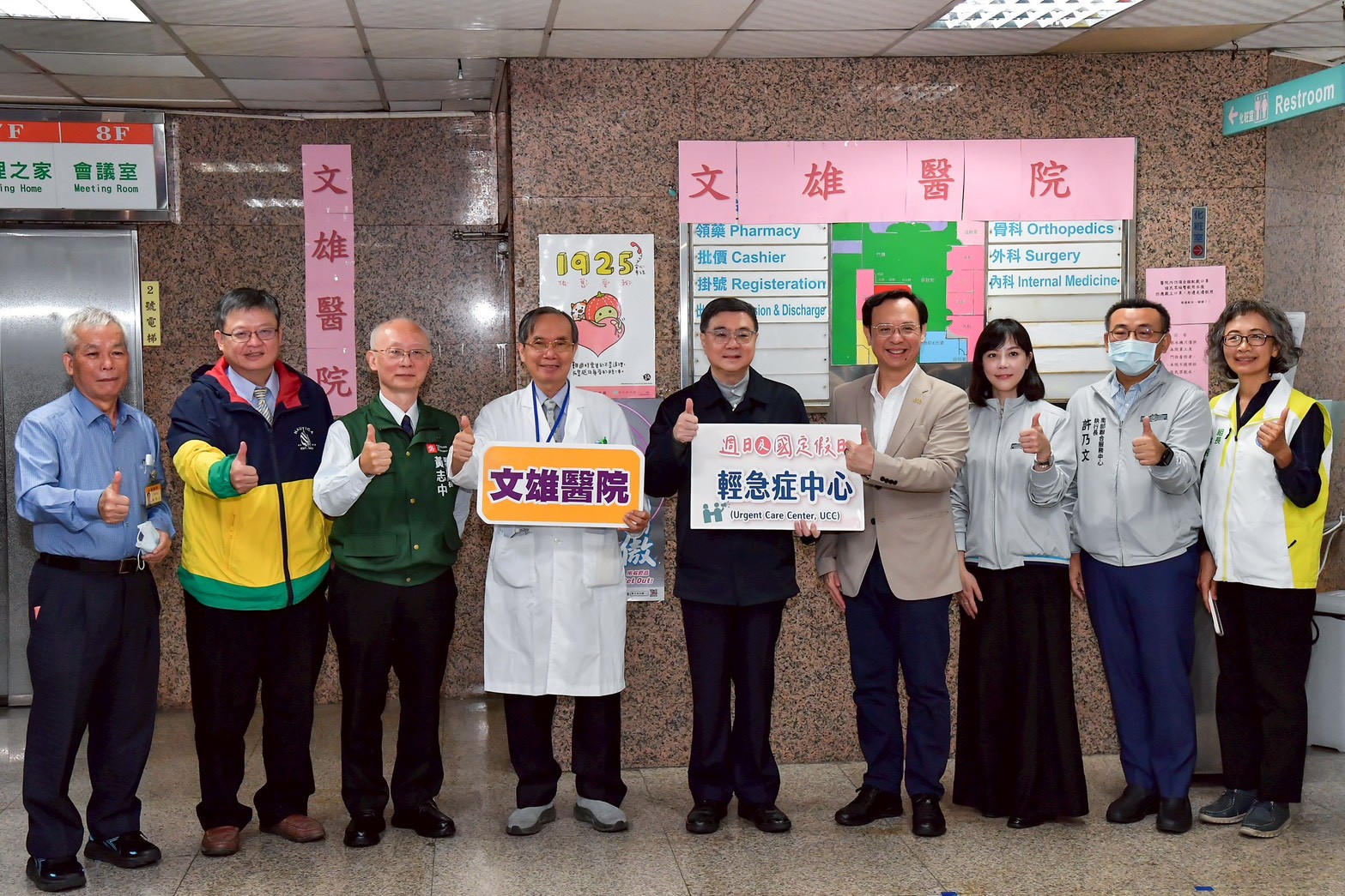 年初三赴高雄視察輕急症中心運作情形 卓揆感謝第一線醫護人員辛勞 為民眾提供專業醫療服務