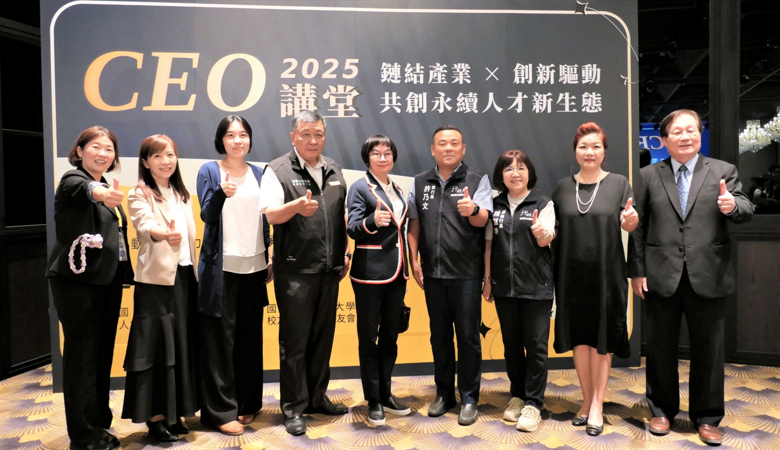點亮人才新視野！勞動部高屏澎東分署人資中心舉辦CEO講堂