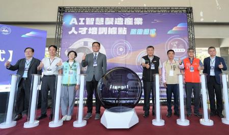 勞動部高分署與國立高雄科技大學合作，設立「AI智慧製造產業人才培訓據點」，今（29）日正式啟動。 高分署/提供。