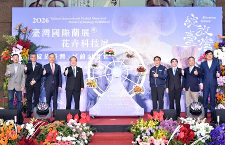 幸福摩天輪的啟動儀式代表2026年蘭展正式啟動