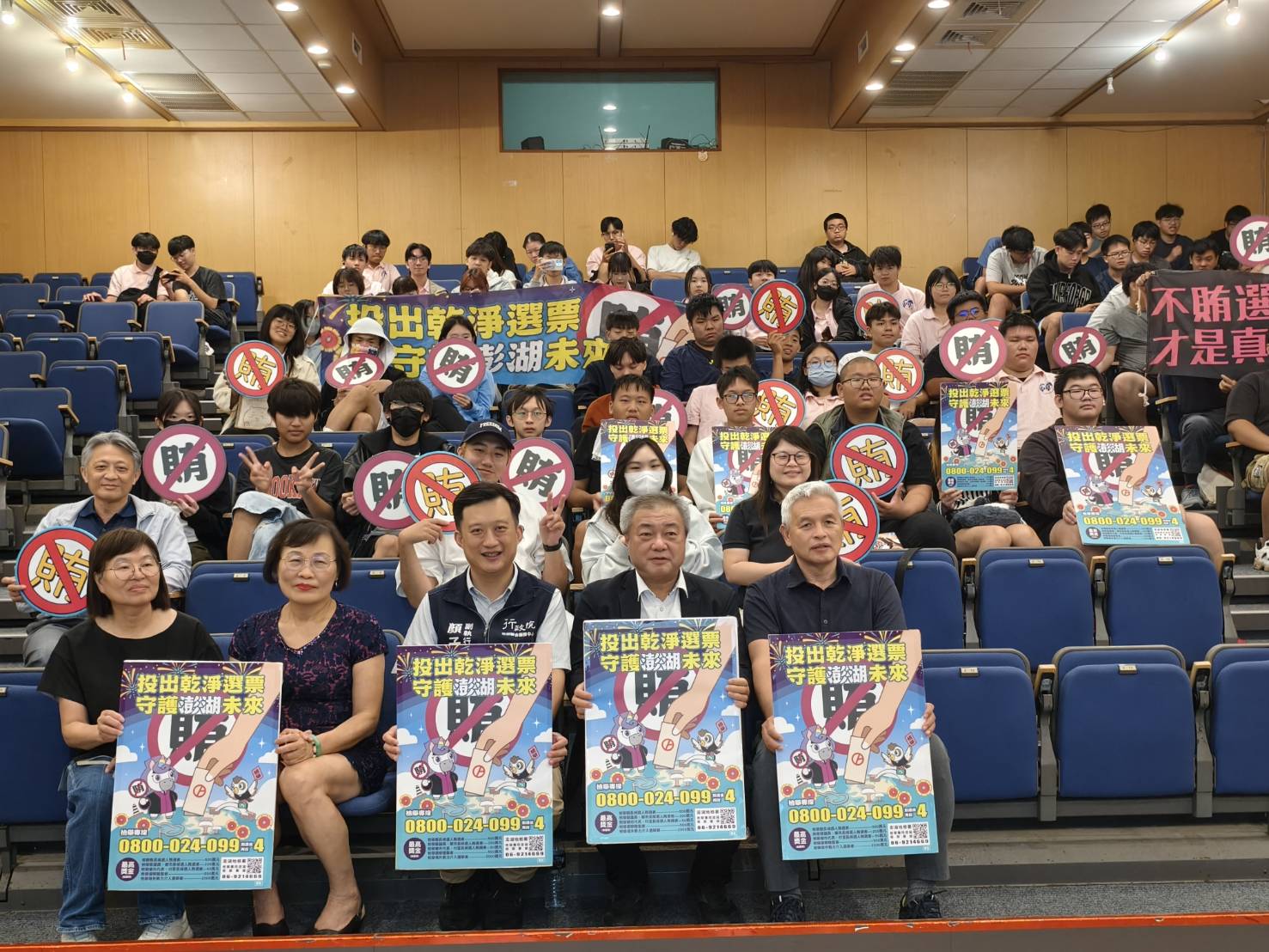 南服中心攜手澎科大 近百位青年進職場前掌握勞動權益