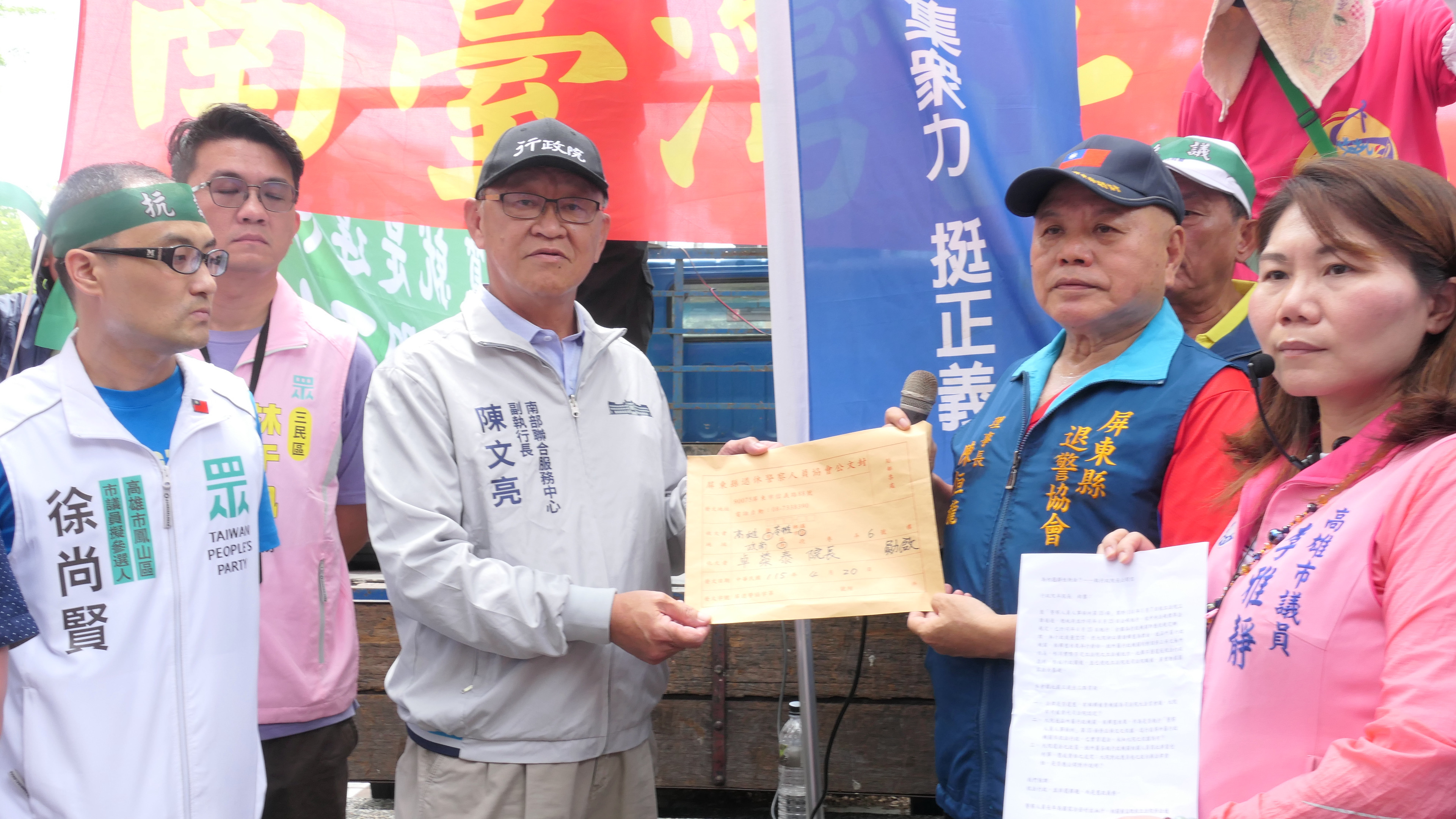 退休警消集結南服中心陳抗 陳文亮副執行長代表接下陳情書