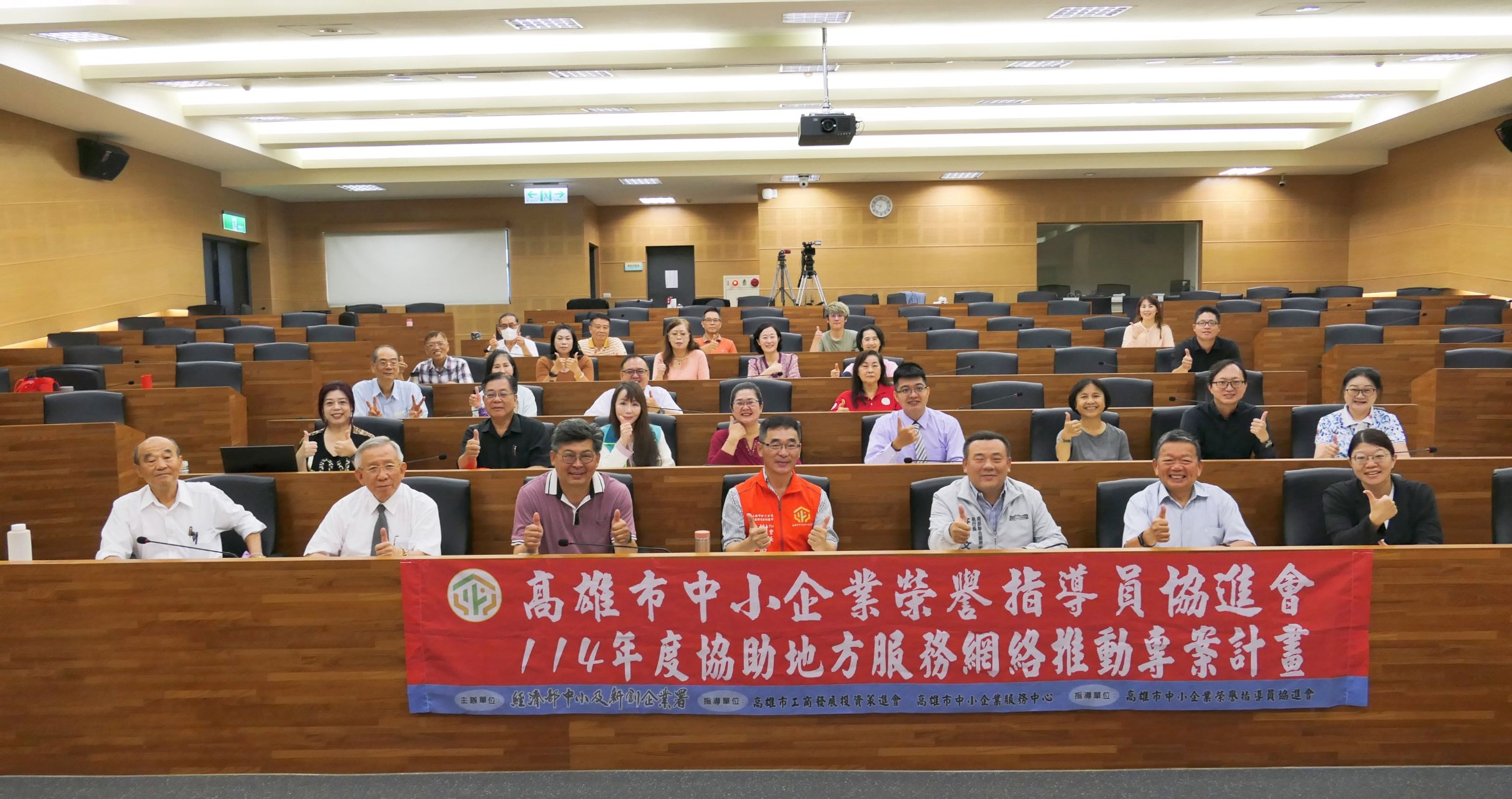 迎戰淨零與AI挑戰 南服中心推動企業轉型講座
