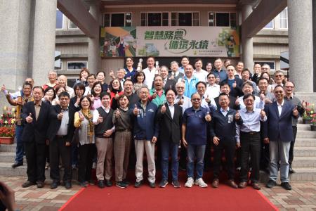 農業改良場於1月31日舉辦迎賓日活動，來賓大合照