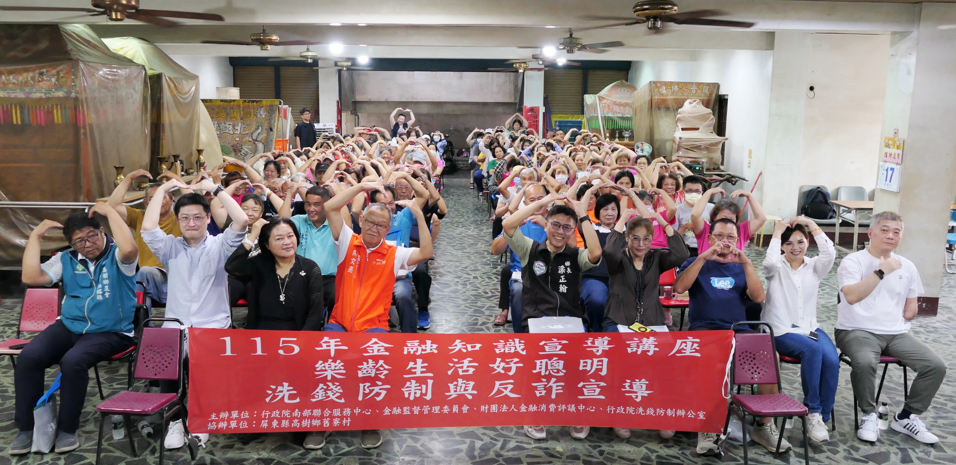 南服中心赴屏東高樹開講 強化防詐觀念守護民眾荷包