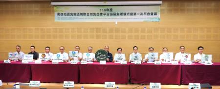 12個防災單位代表完成簽署後合影，象徵攜手推動南部區域聯合防災。