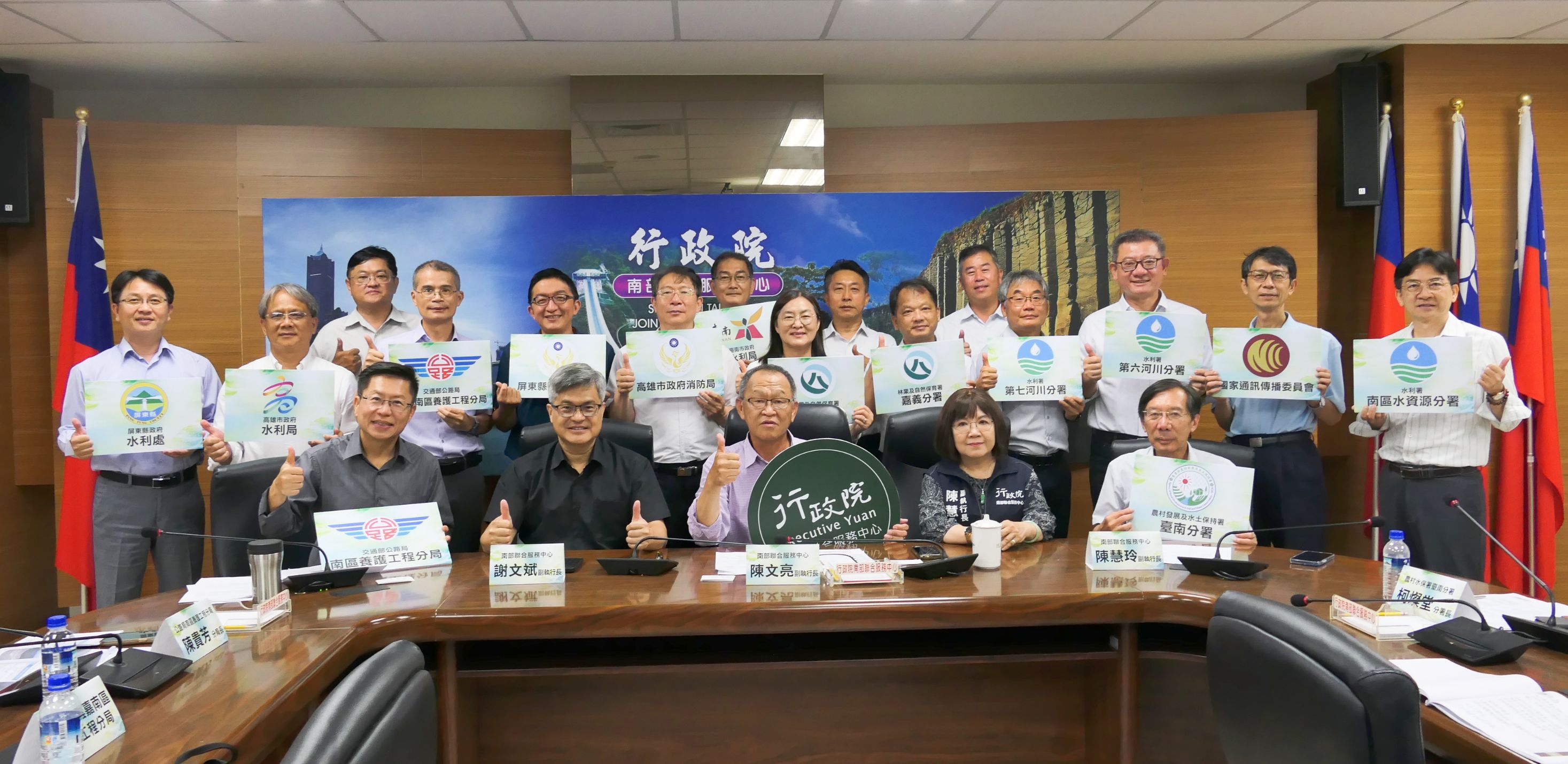 防汛期土石流威脅 南服中心整合12單位 啟動聯合防災機制