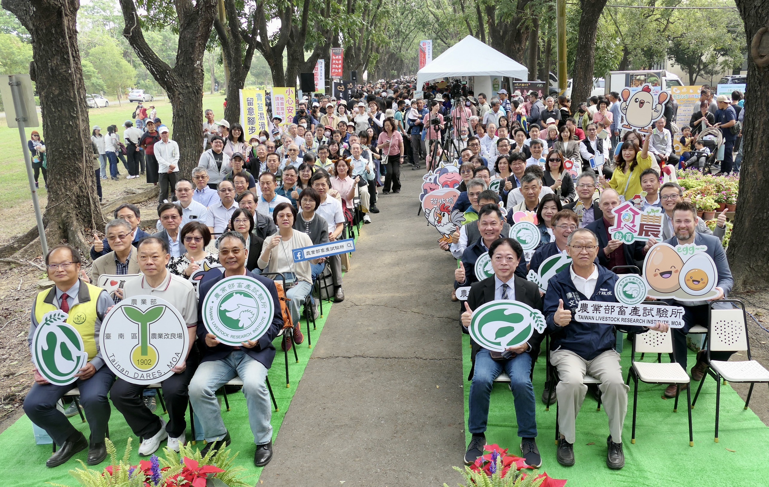 陳文亮副執行長出席2025農畜聯合開放日　呼籲支持在地優質農畜產